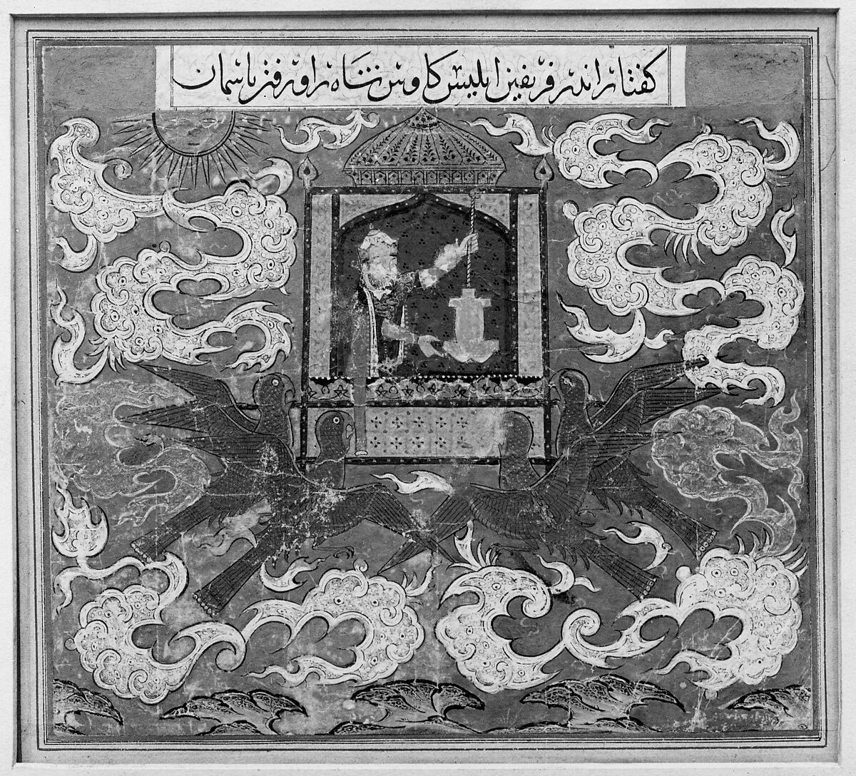 "Kai Kavus Attempts to Fly to Heaven", Folio from a Shahnama (Book of Kings), Abu'l Qasim Firdausi (Iranian, Paj ca. 940/41–1020 Tus), Image: Ink, opaque watercolor, and gold on paper
Margins: Ink and gold on dyed paper