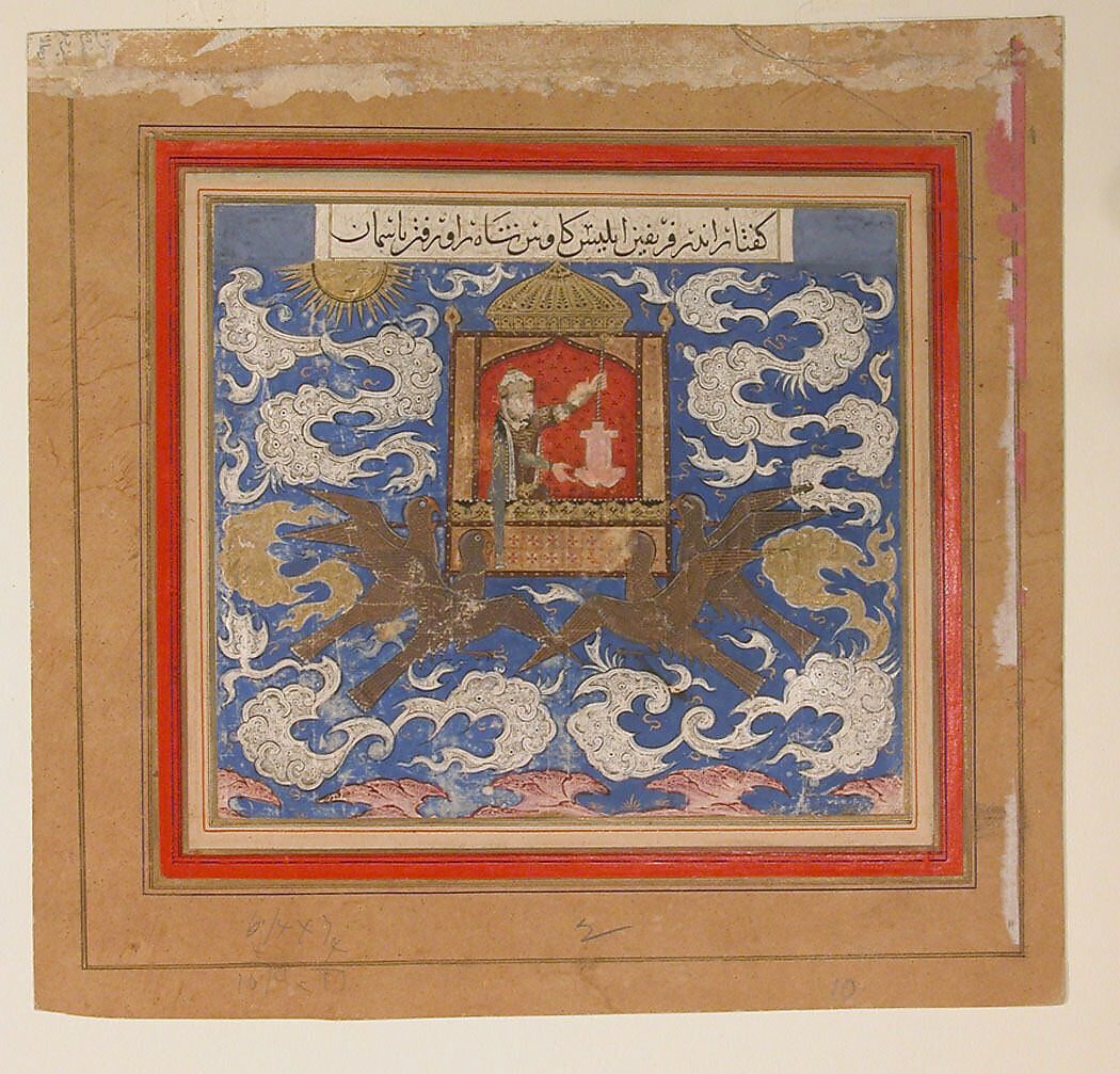 "Kai Kavus Attempts to Fly to Heaven", Folio from a Shahnama (Book of Kings), Abu'l Qasim Firdausi (Iranian, Paj ca. 940/41–1020 Tus), Image: Ink, opaque watercolor, and gold on paper
Margins: Ink and gold on dyed paper