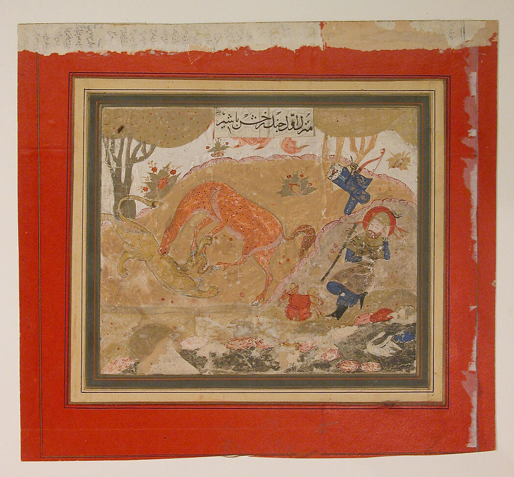 "Rustam's First Course: Rakhsh Kills a Lion", Folio from a Shahnama (Book of Kings), Abu'l Qasim Firdausi (Iranian, Paj ca. 940/41–1020 Tus), Ink, opaque watercolor, and gold on paper
