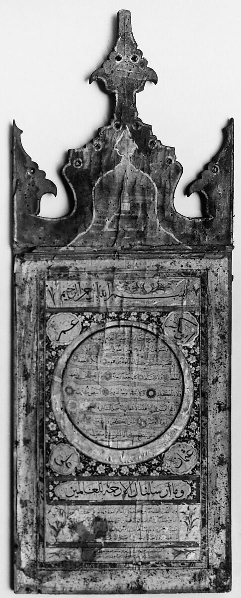 Hilya (Votive Tablet), Ink, opaque watercolor, and gold on paper; wood