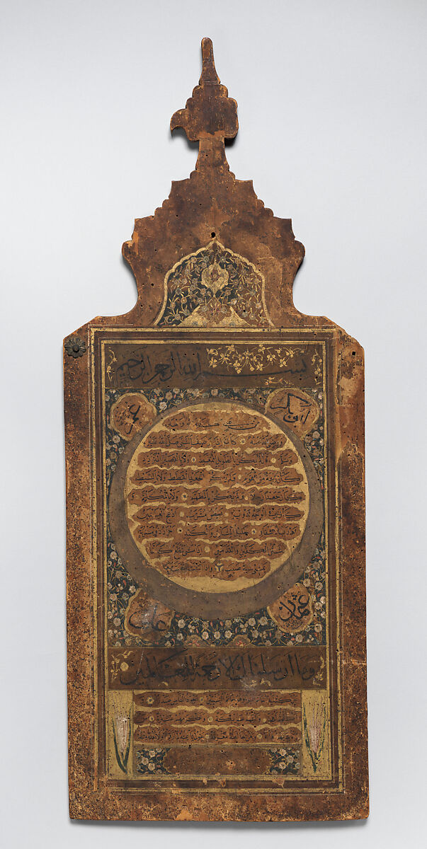 Hilya (Votive Tablet), Ink, opaque watercolor, and gold on paper; mounted on wood