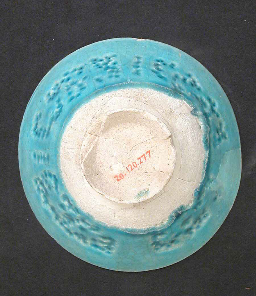 Bowl, Stonepaste; glazed