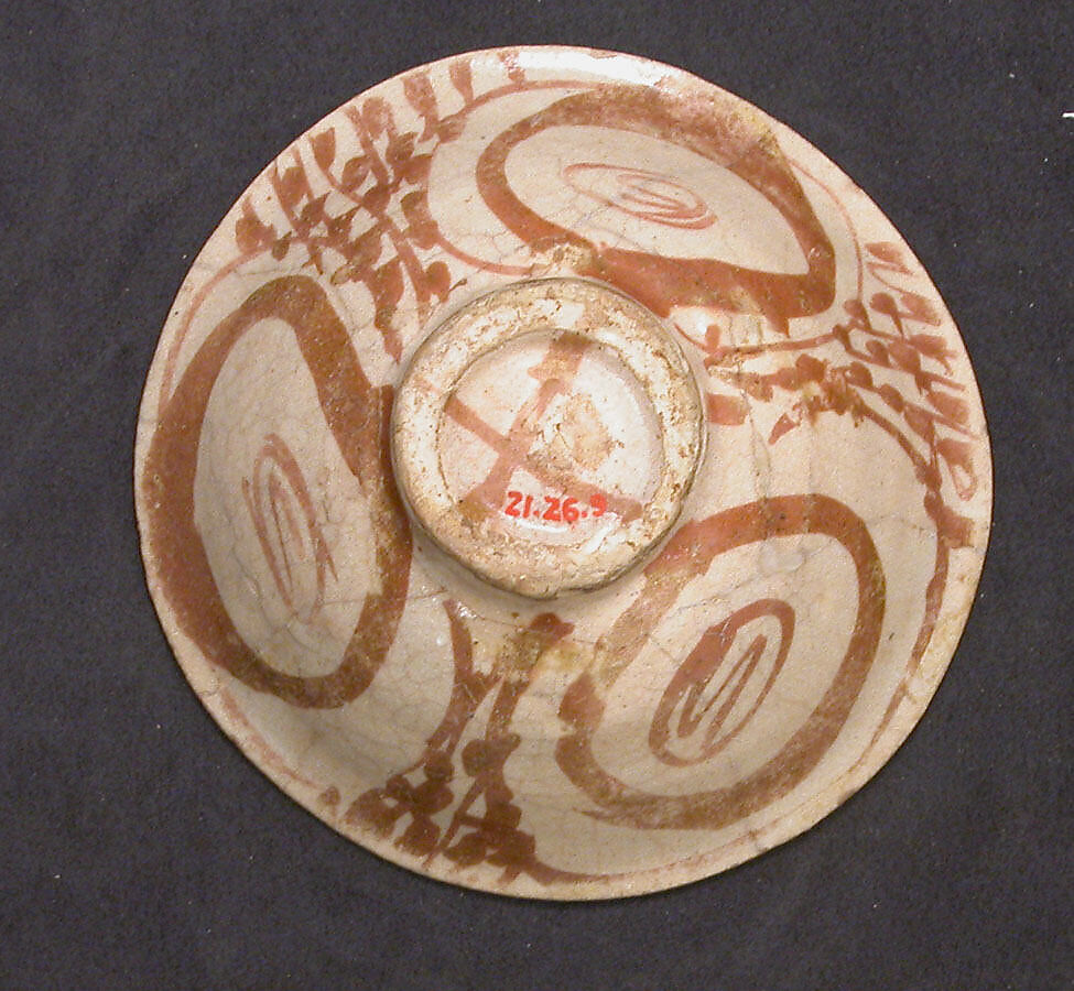 Luster Bowl with Two Running Hares, Earthenware; luster-painted on opaque white glaze