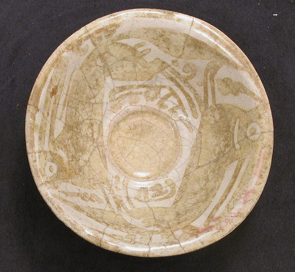 Luster Bowl with Two Running Hares, Earthenware; luster-painted on opaque white glaze 
