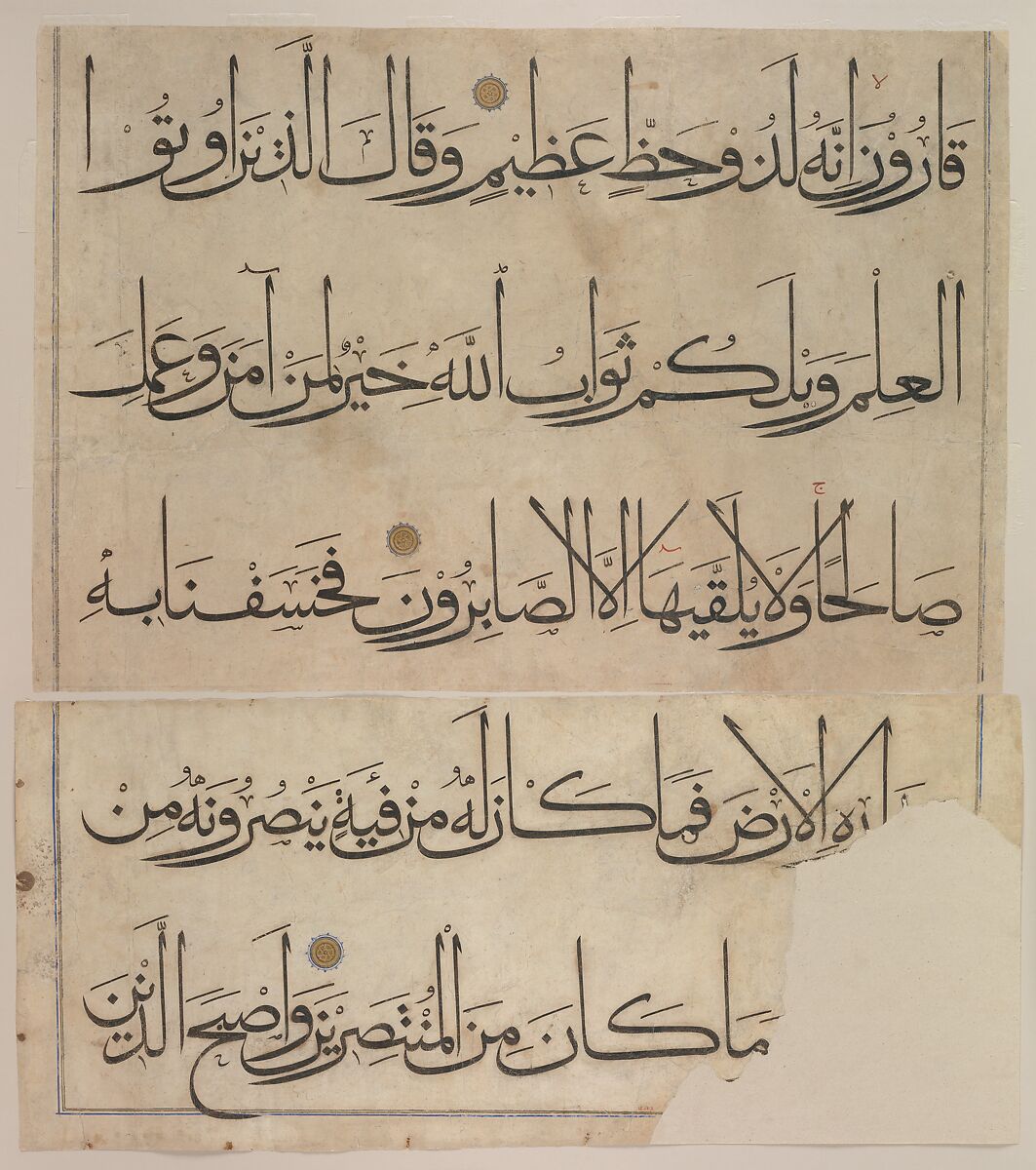 Section from a Qur'an Manuscript, `Umar Aqta', Ink, opaque watercolor, and gold on paper