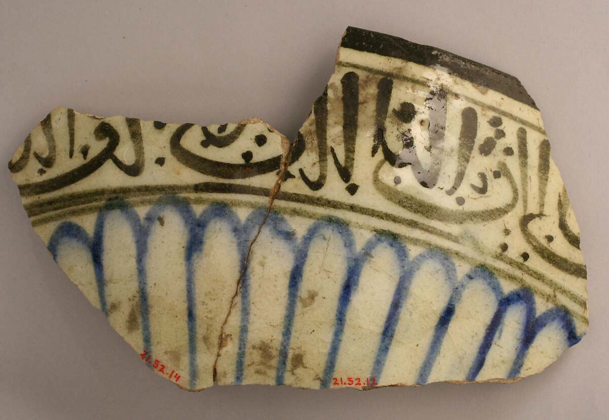 Ceramic Fragment, Stonepaste; underglaze painted