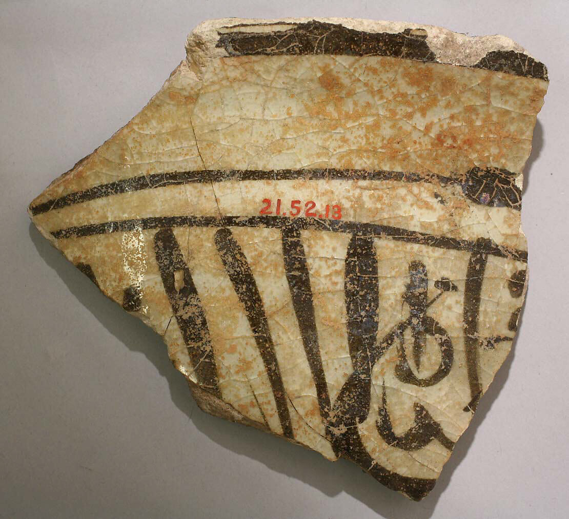 Ceramic Fragment, Stonepaste; underglaze painted