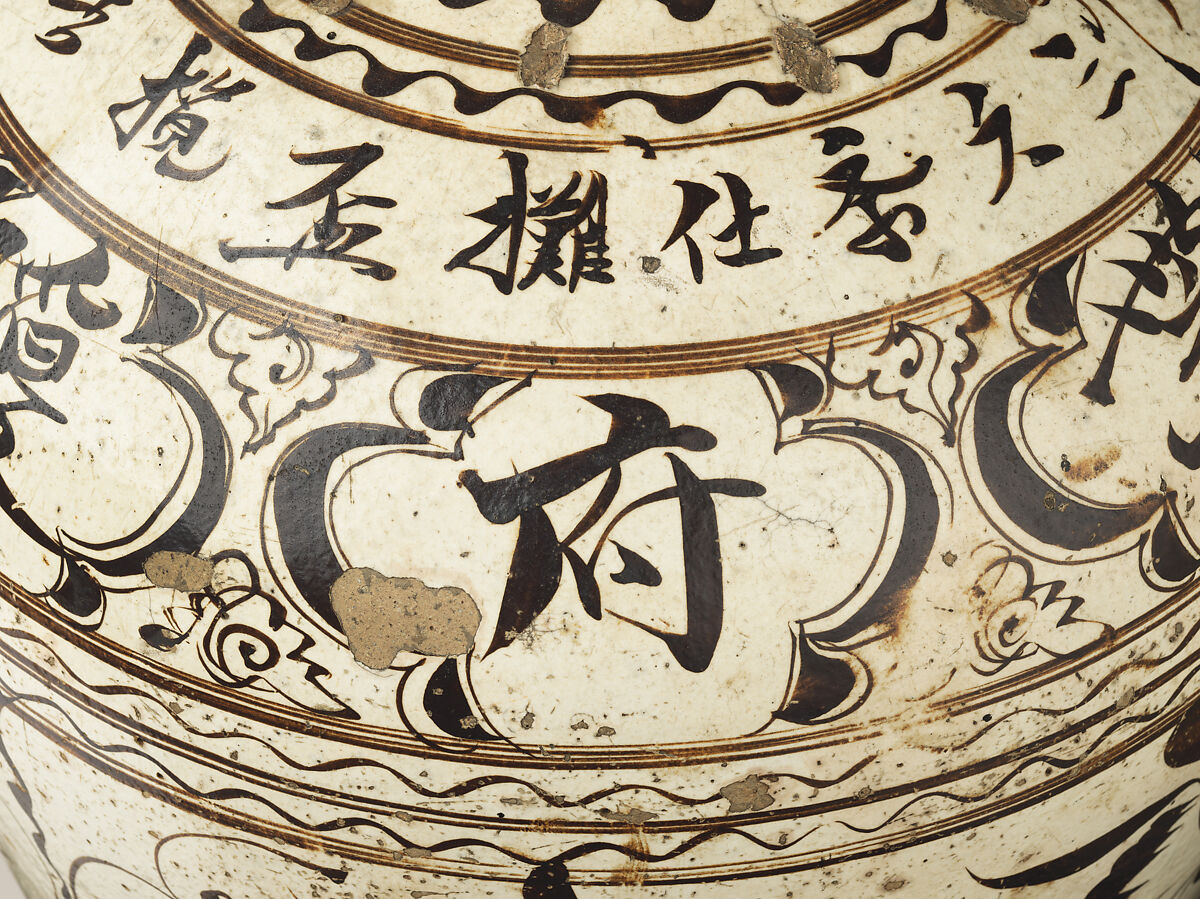 Large wine jar, Stoneware painted and inscribed in dark brown on white ground (Cizhou ware), China