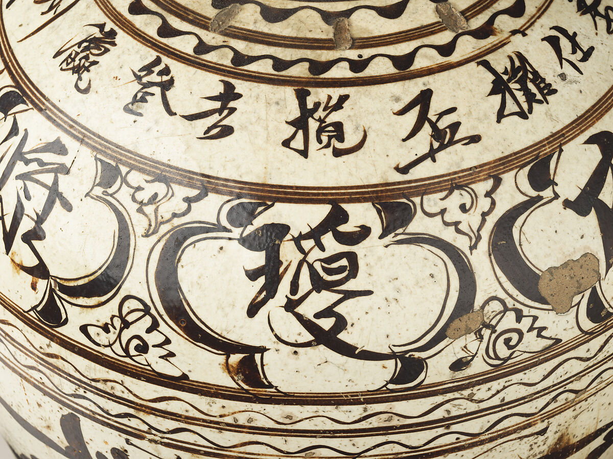 Large wine jar, Stoneware painted and inscribed in dark brown on white ground (Cizhou ware), China
