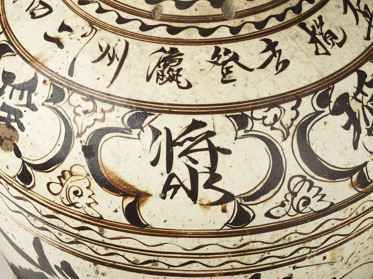 Large wine jar, Stoneware painted and inscribed in dark brown on white ground (Cizhou ware), China