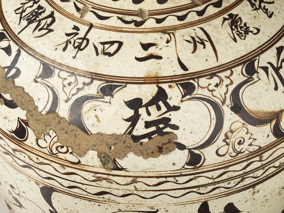 Large wine jar, Stoneware painted and inscribed in dark brown on white ground (Cizhou ware), China