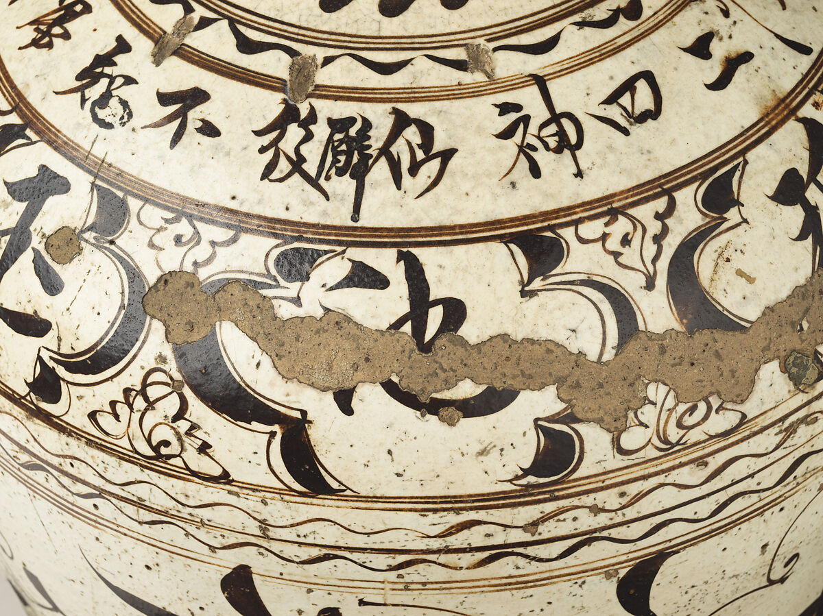 Large wine jar, Stoneware painted and inscribed in dark brown on white ground (Cizhou ware), China