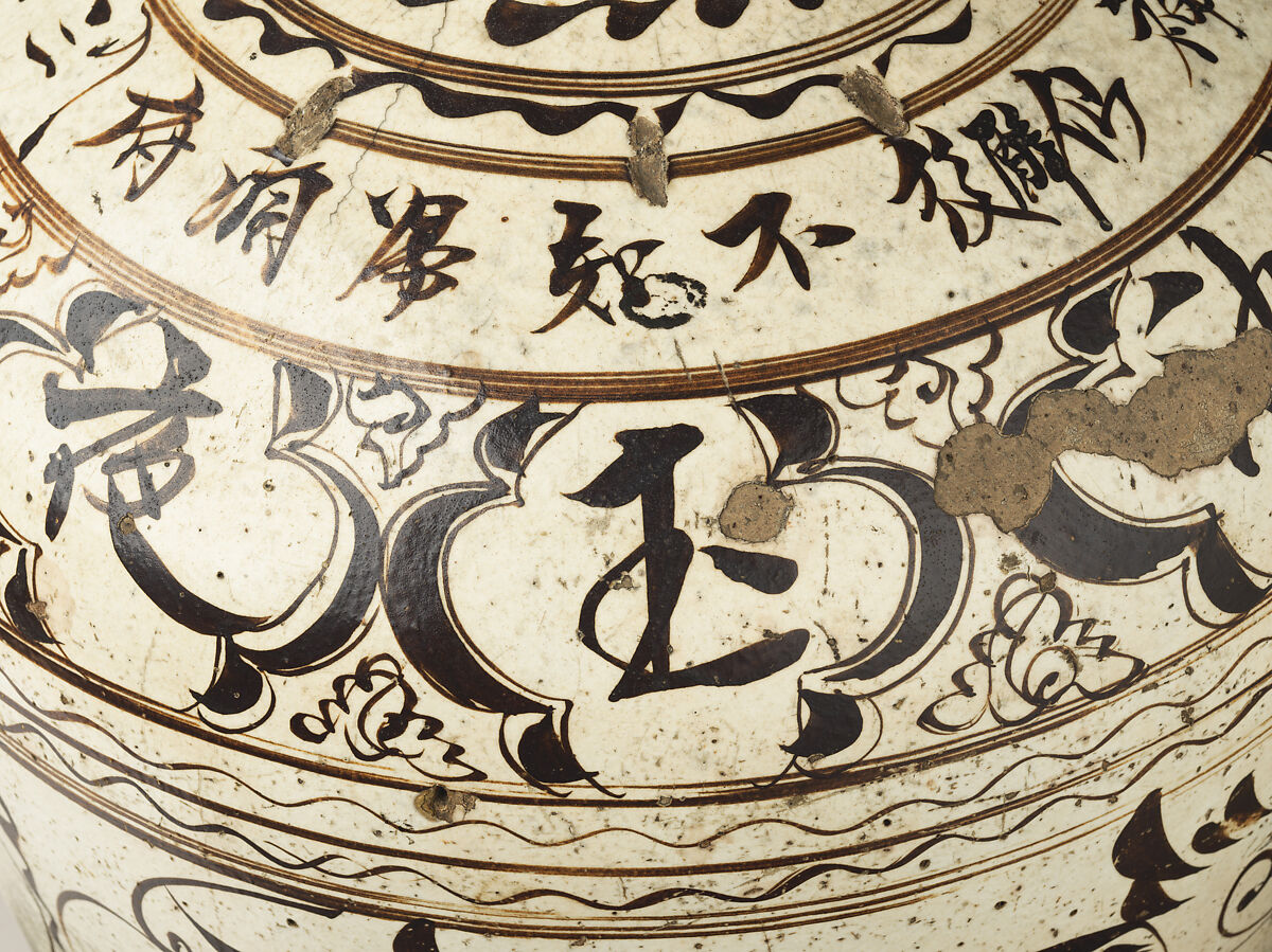 Large wine jar, Stoneware painted and inscribed in dark brown on white ground (Cizhou ware), China