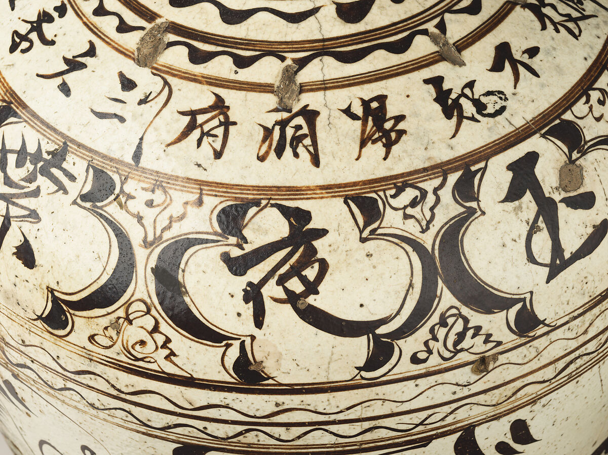 Large wine jar, Stoneware painted and inscribed in dark brown on white ground (Cizhou ware), China