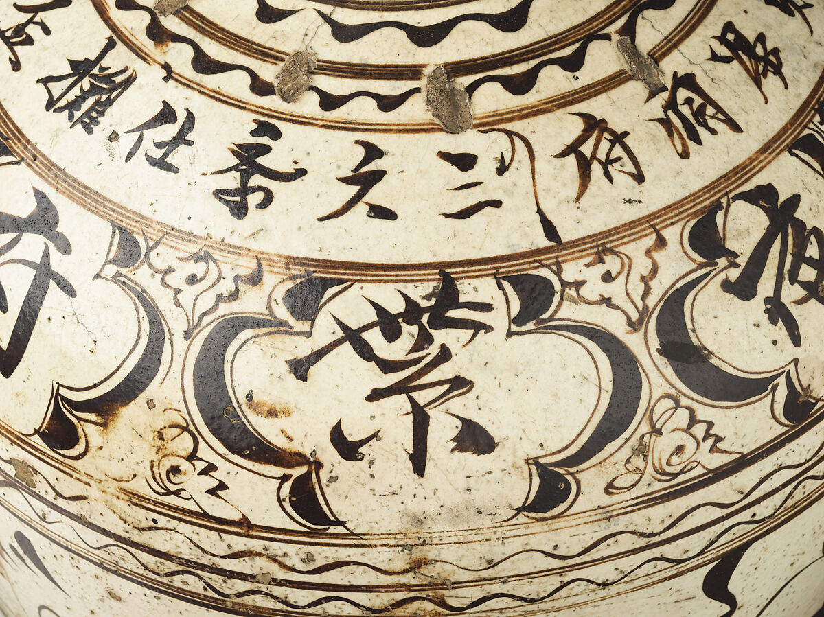Large wine jar, Stoneware painted and inscribed in dark brown on white ground (Cizhou ware), China