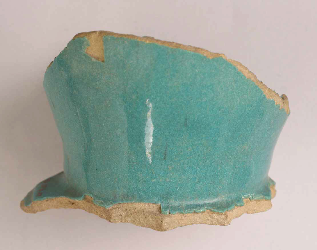 Water Filter, Stonepaste; glazed