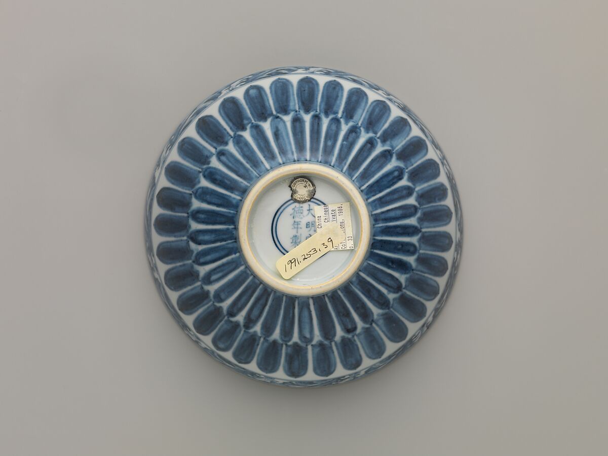 Bowl with pomegranates, lotus scrolls, and chrysanthemum petals, Porcelain painted in underglaze cobalt blue (Jingdezhen ware), China