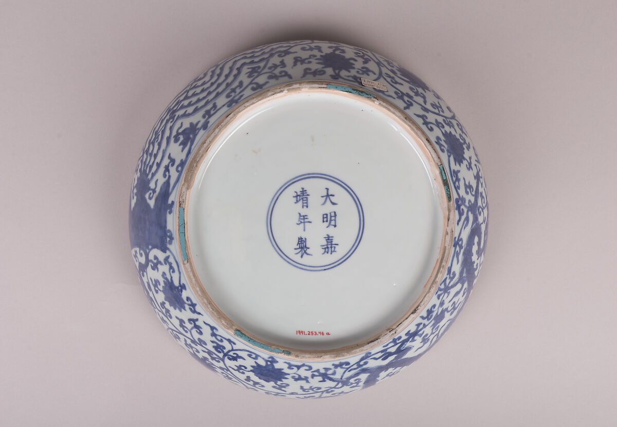 Covered box with dragons and phoenixes, Porcelain painted with cobalt blue under transparent glaze (Jingdezhen ware), China