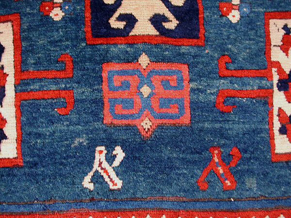 "Karachov" Kazak Carpet, Wool (warp, weft, and pile); symmetrically knotted pile