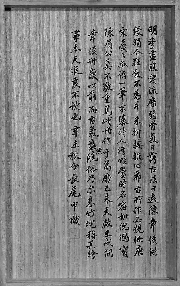 Landscapes, Figures, and Flowers, Chen Hongshou (Chinese, 1598/99–1652), Album of twelve leaves; ink and color on paper, China