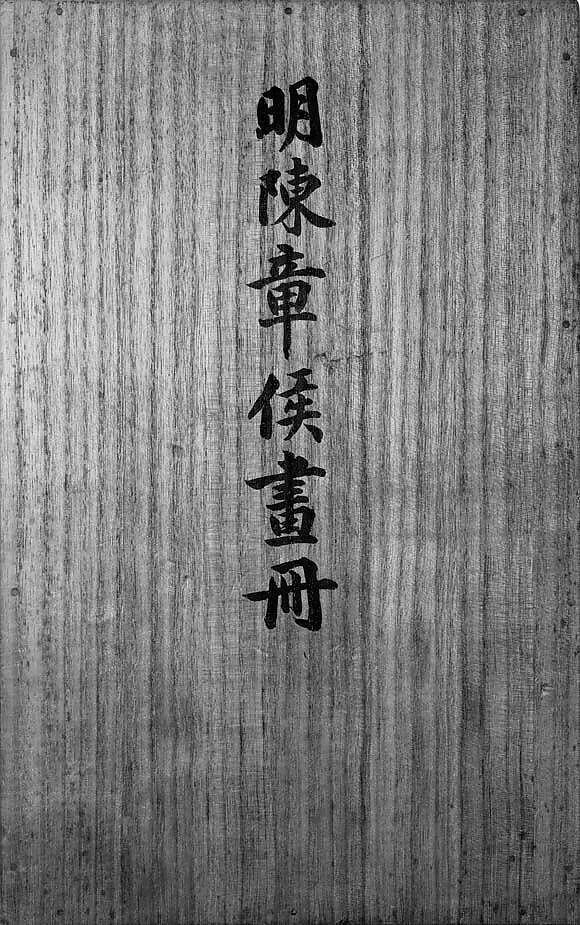 Landscapes, Figures, and Flowers, Chen Hongshou (Chinese, 1598/99–1652), Album of twelve leaves; ink and color on paper, China