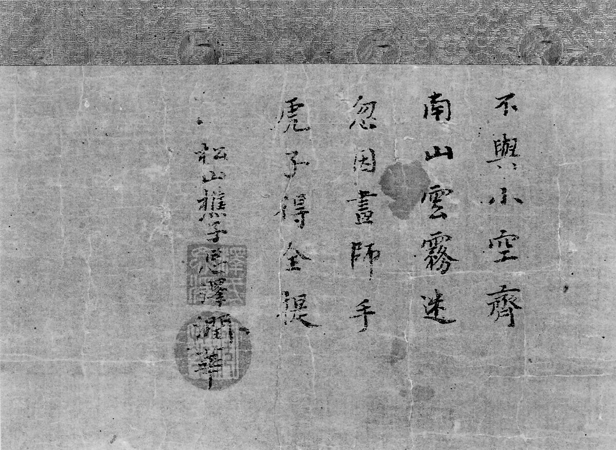 Tiger, Meisō (Japanese, active early 18th century), Hanging scroll; ink and color on paper, Japan