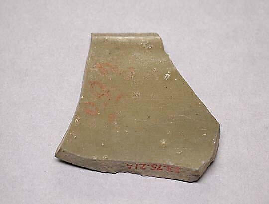 Three Fragments of Yue Ware Bowls, Stoneware; celadon glazed (Yue ware)