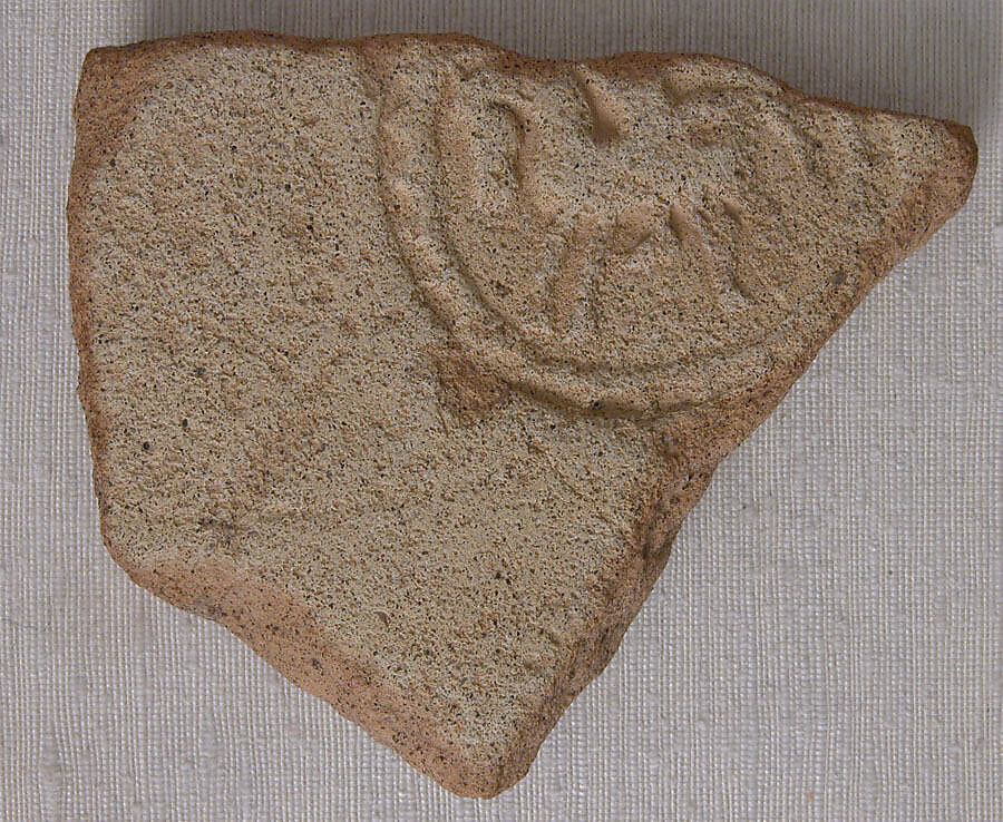 Fragment of Vessel Stamped with a Medallion Displaying a Horse and Rider, Earthenware; molded 