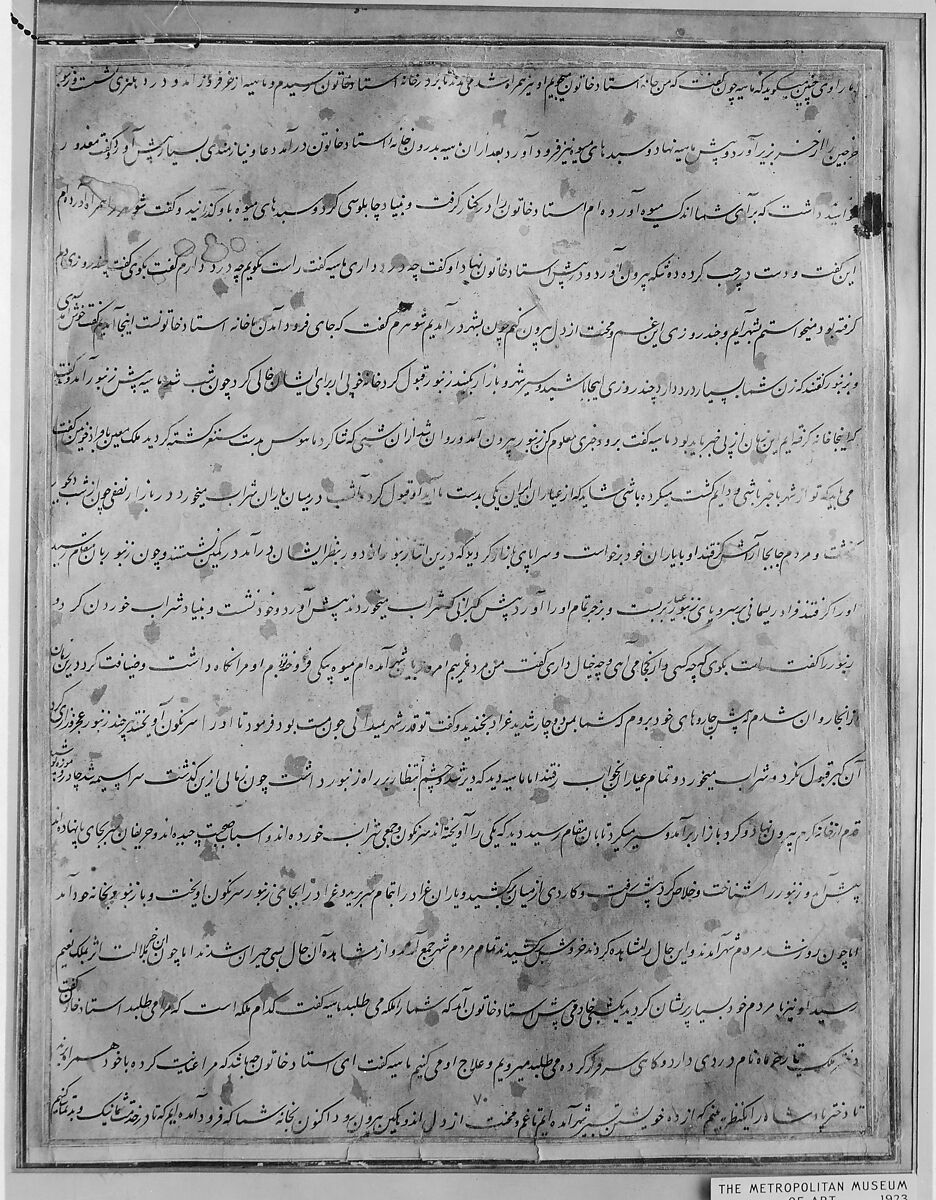 "The Spy Zambur Brings Mahiya to the City of Tawariq", Folio from a Hamzanama (Book of Hamza), Attributed to Kesav Das (Indian, active ca. 1570–1604), Ink, opaque watercolor, and gold on cloth; mounted on paper