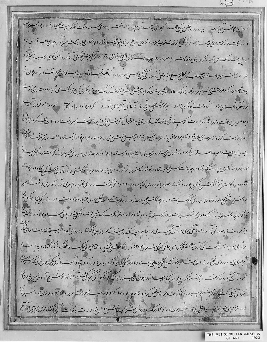 "'Umar Walks around Fulad Castle, Meets a Foot Soldier and Kicks Him to the Ground", Folio from a Hamzanama (The Adventures of Hamza), Attributed to Kesav Das (Indian, active ca. 1570–1604), Ink, opaque watercolor, and gold on cloth; mounted on paper
