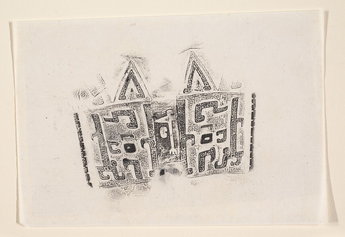 Wine warmer (Jue), Bronze, China