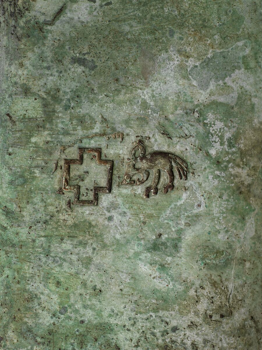 Rectangular wine container (fangyi), Bronze, China