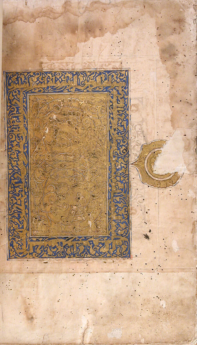 Section of a Qur'an, Ink, opaque watercolor, and gold on paper