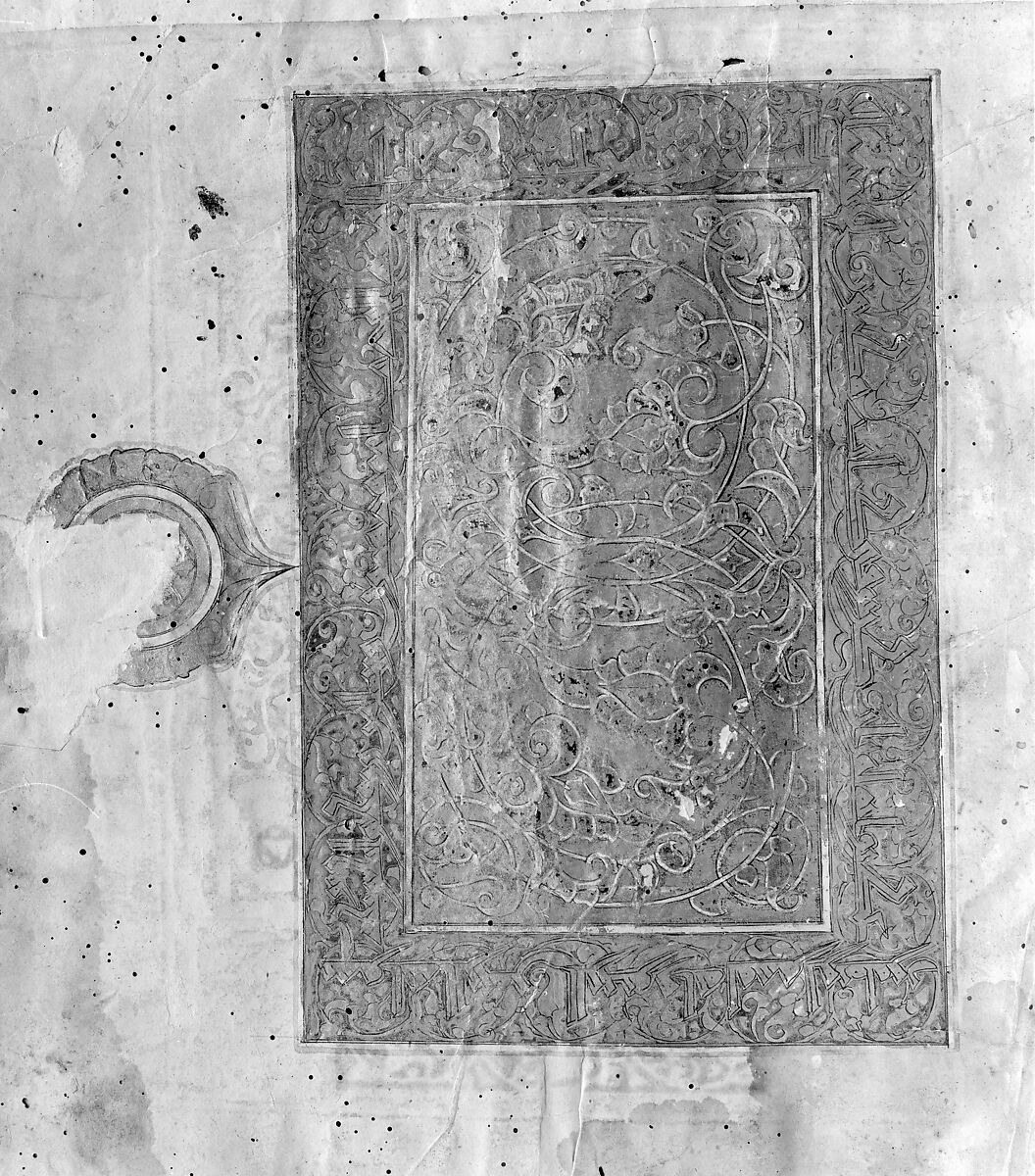 Section of a Qur'an, Ink, opaque watercolor, and gold on paper