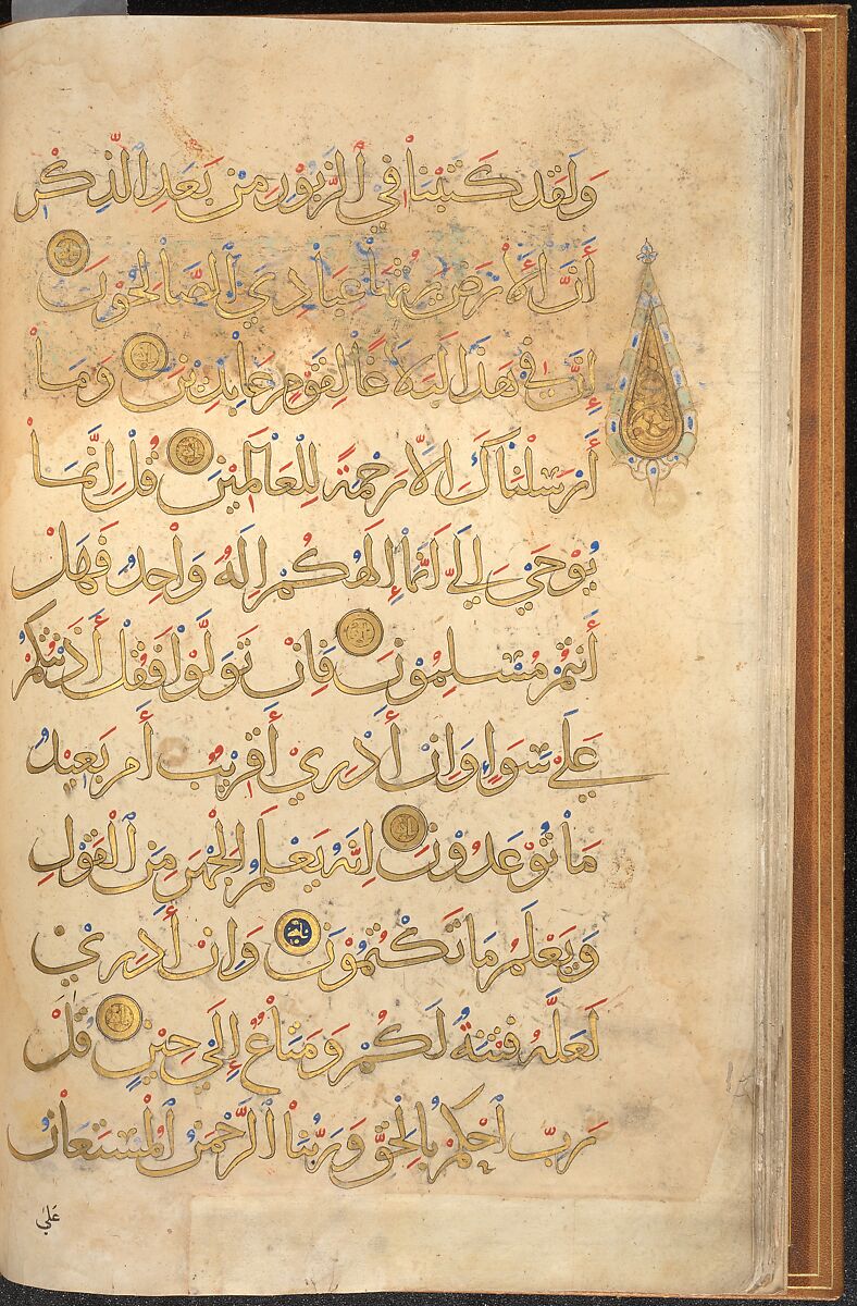 Section of a Qur'an, Ink, opaque watercolor, and gold on paper