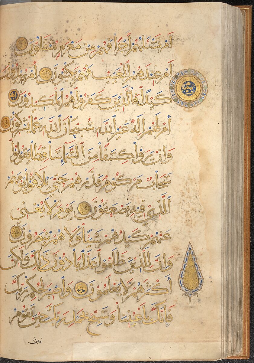 Section of a Qur'an, Ink, opaque watercolor, and gold on paper