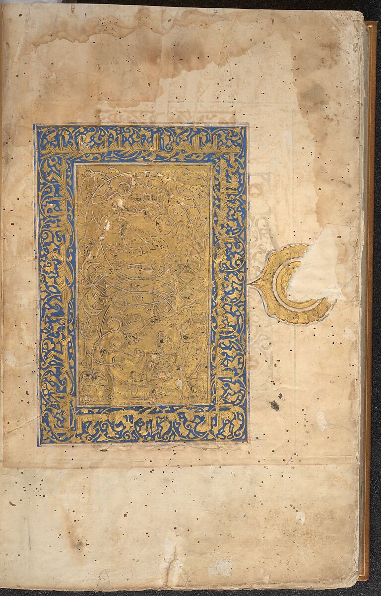 Section of a Qur'an, Ink, opaque watercolor, and gold on paper
