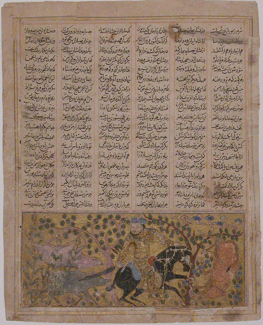 "Bizhan Slaughters the Wild Boars of Irman", Folio from a Shahnama (Book of Kings), Abu'l Qasim Firdausi (Iranian, Paj ca. 940/41–1020 Tus), Ink, opaque watercolor, and gold on paper
