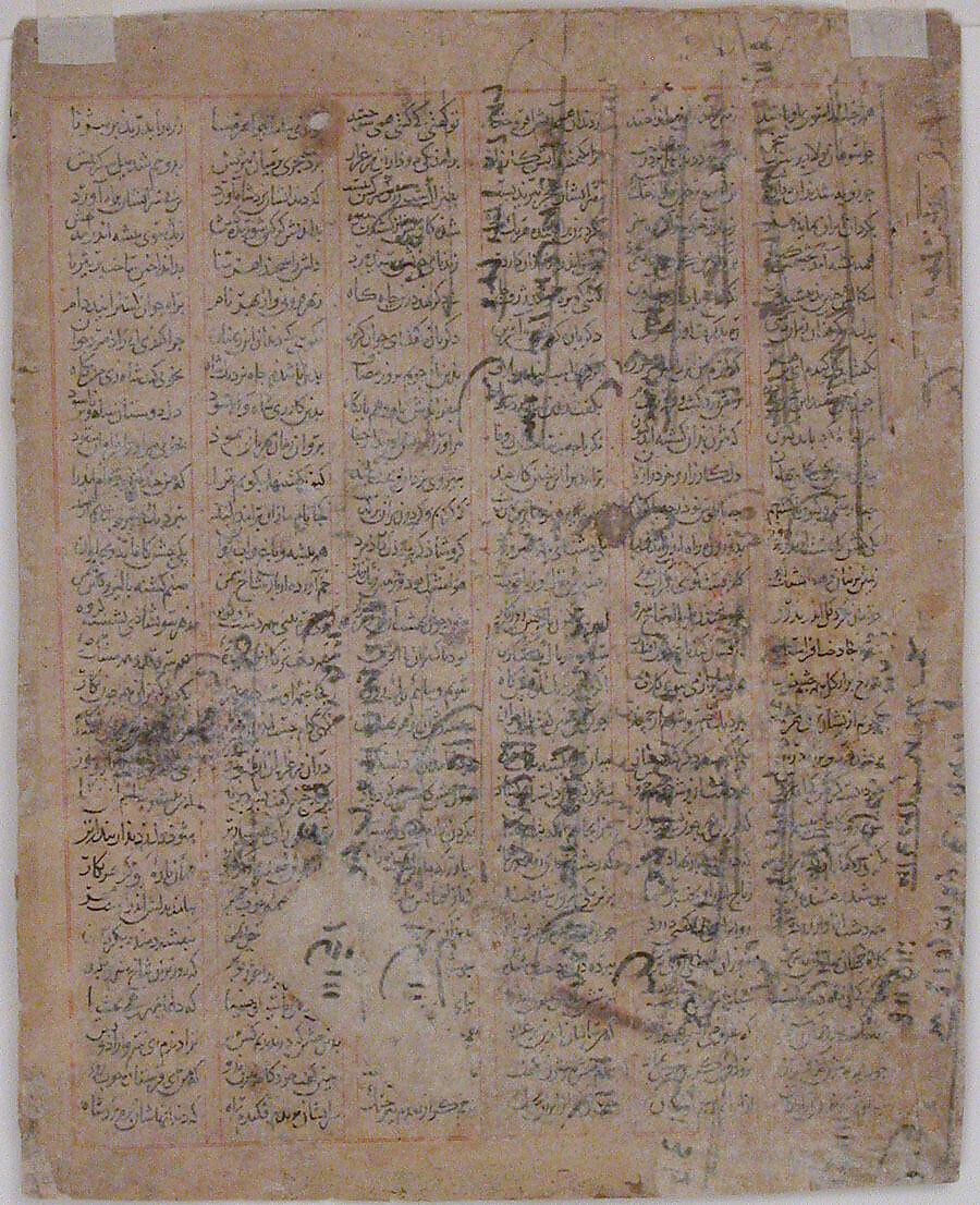 "Bizhan Slaughters the Wild Boars of Irman", Folio from a Shahnama (Book of Kings), Abu'l Qasim Firdausi (Iranian, Paj ca. 940/41–1020 Tus), Ink, opaque watercolor, and gold on paper