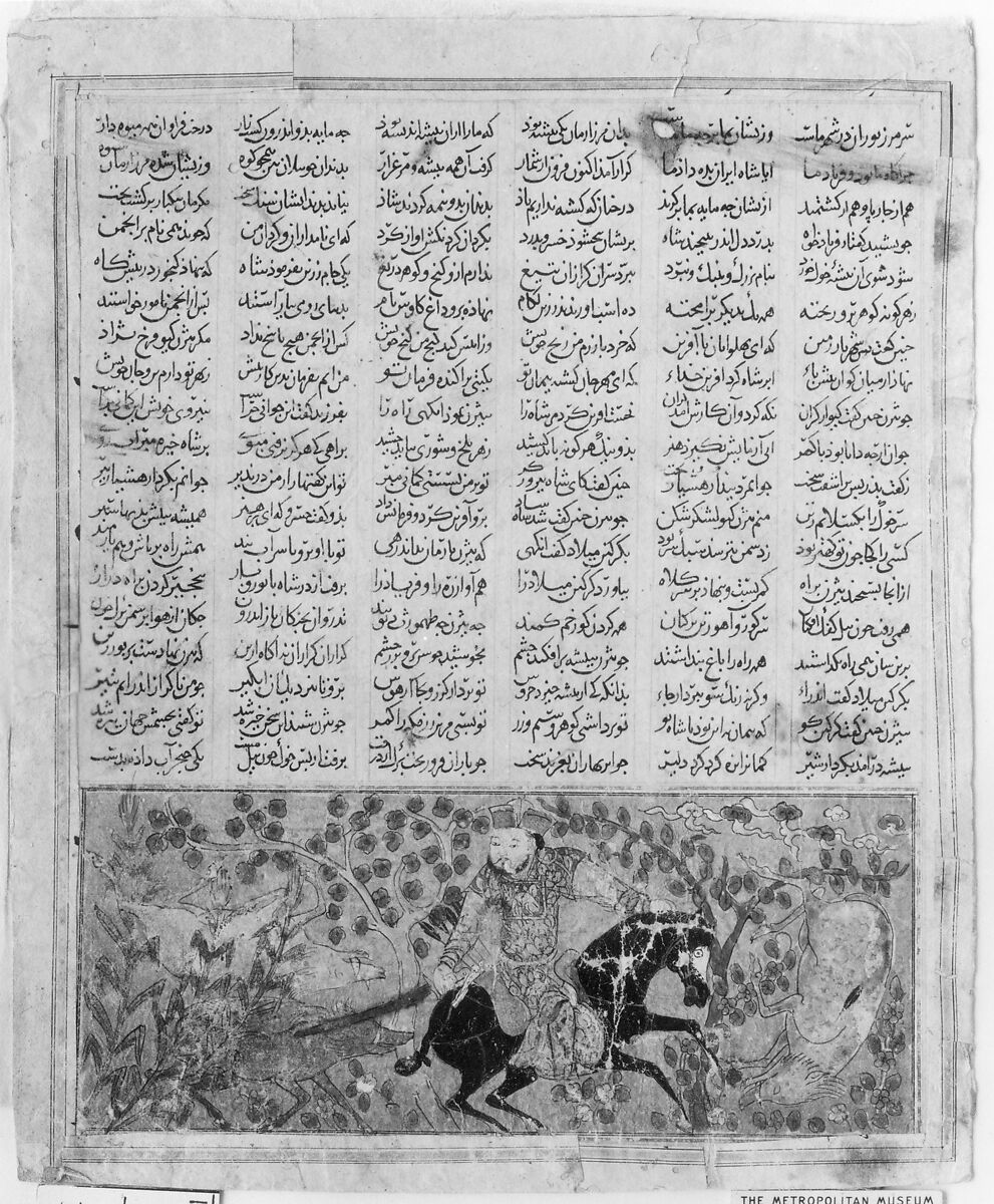 "Bizhan Slaughters the Wild Boars of Irman", Folio from a Shahnama (Book of Kings), Abu'l Qasim Firdausi (Iranian, Paj ca. 940/41–1020 Tus), Ink, opaque watercolor, and gold on paper