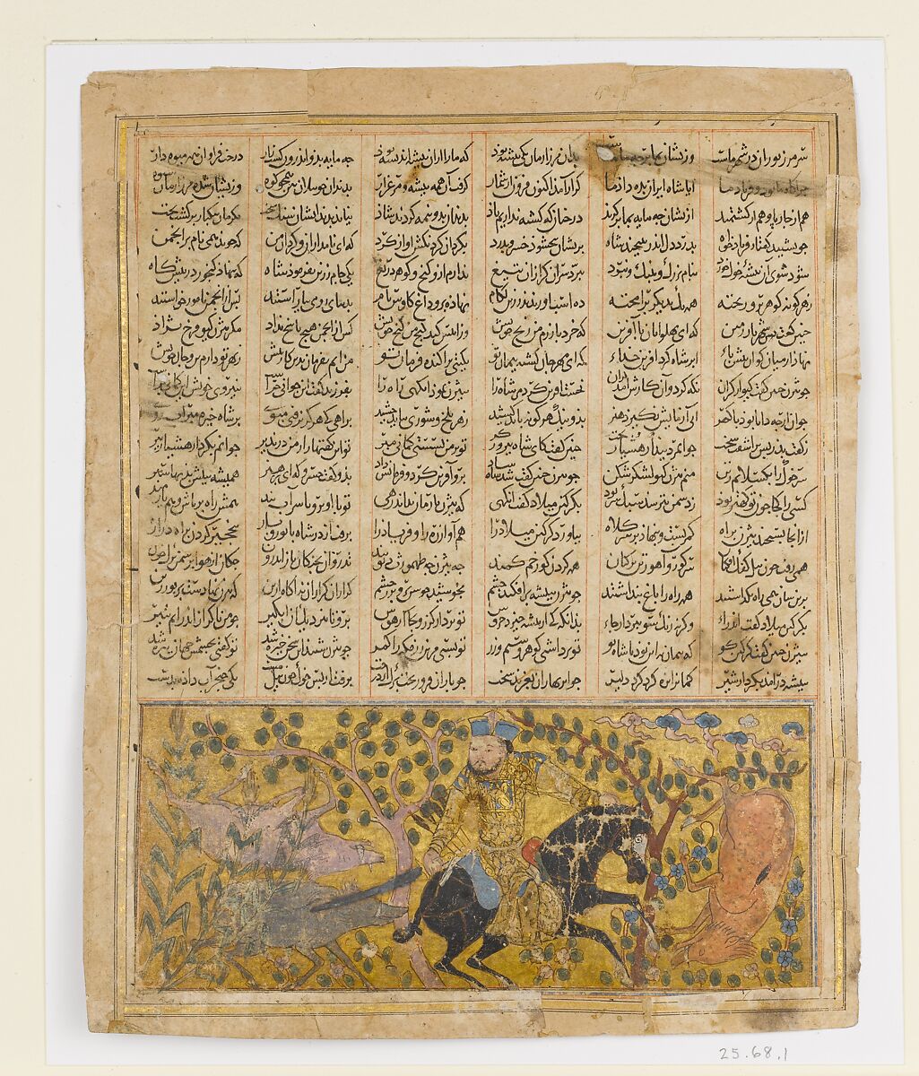 "Bizhan Slaughters the Wild Boars of Irman", Folio from a Shahnama (Book of Kings), Abu'l Qasim Firdausi (Iranian, Paj ca. 940/41–1020 Tus), Ink, opaque watercolor, and gold on paper