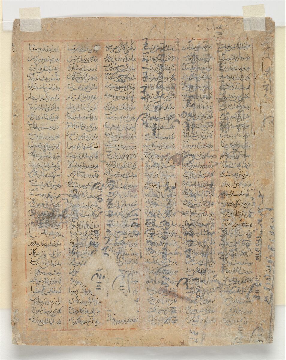 "Bizhan Slaughters the Wild Boars of Irman", Folio from a Shahnama (Book of Kings), Abu'l Qasim Firdausi (Iranian, Paj ca. 940/41–1020 Tus), Ink, opaque watercolor, and gold on paper