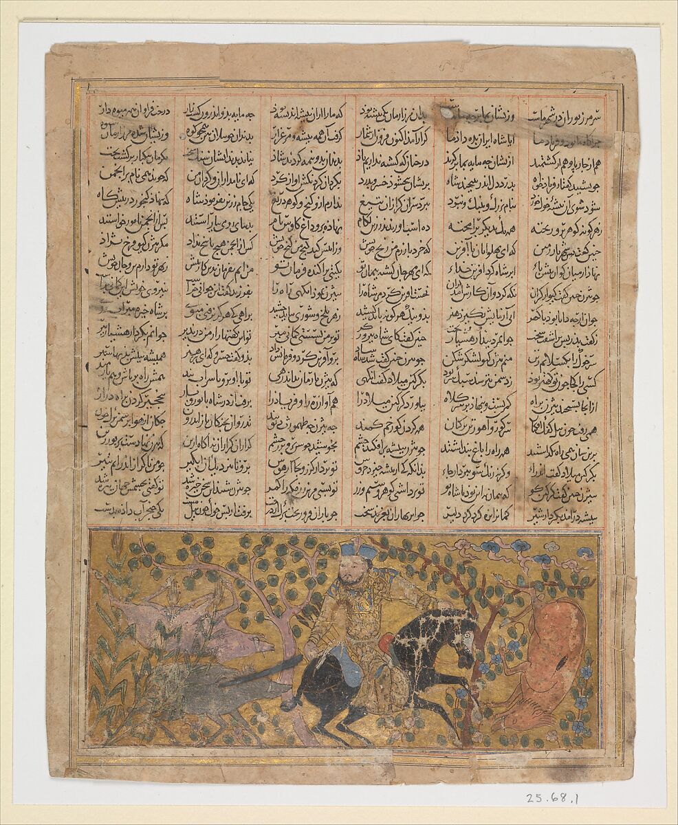 "Bizhan Slaughters the Wild Boars of Irman", Folio from a Shahnama (Book of Kings), Abu&#39;l Qasim Firdausi (Iranian, Paj ca. 940/41–1020 Tus), Ink, opaque watercolor, and gold on paper 