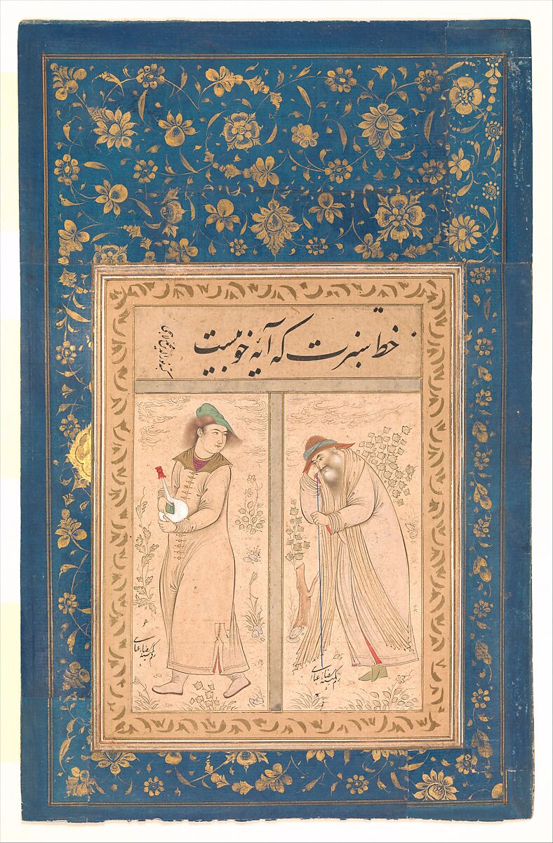 The Old man and the Youth, Painting by Riza-yi &#39;Abbasi (Iranian, ca. 1565–d. 1635), Ink, transparent and opaque watercolor, and gold on paper 