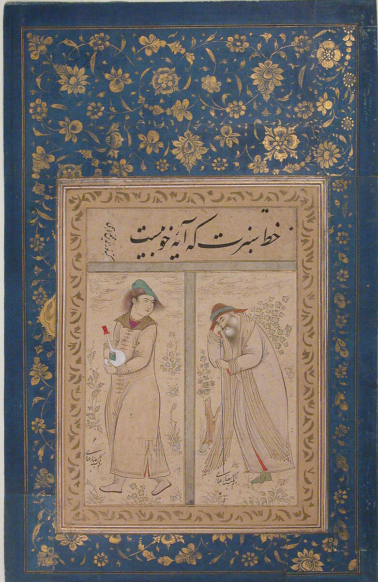 The Old man and the Youth, Painting by Riza-yi 'Abbasi (Iranian, ca. 1565–d. 1635), Ink, transparent and opaque watercolor, and gold on paper