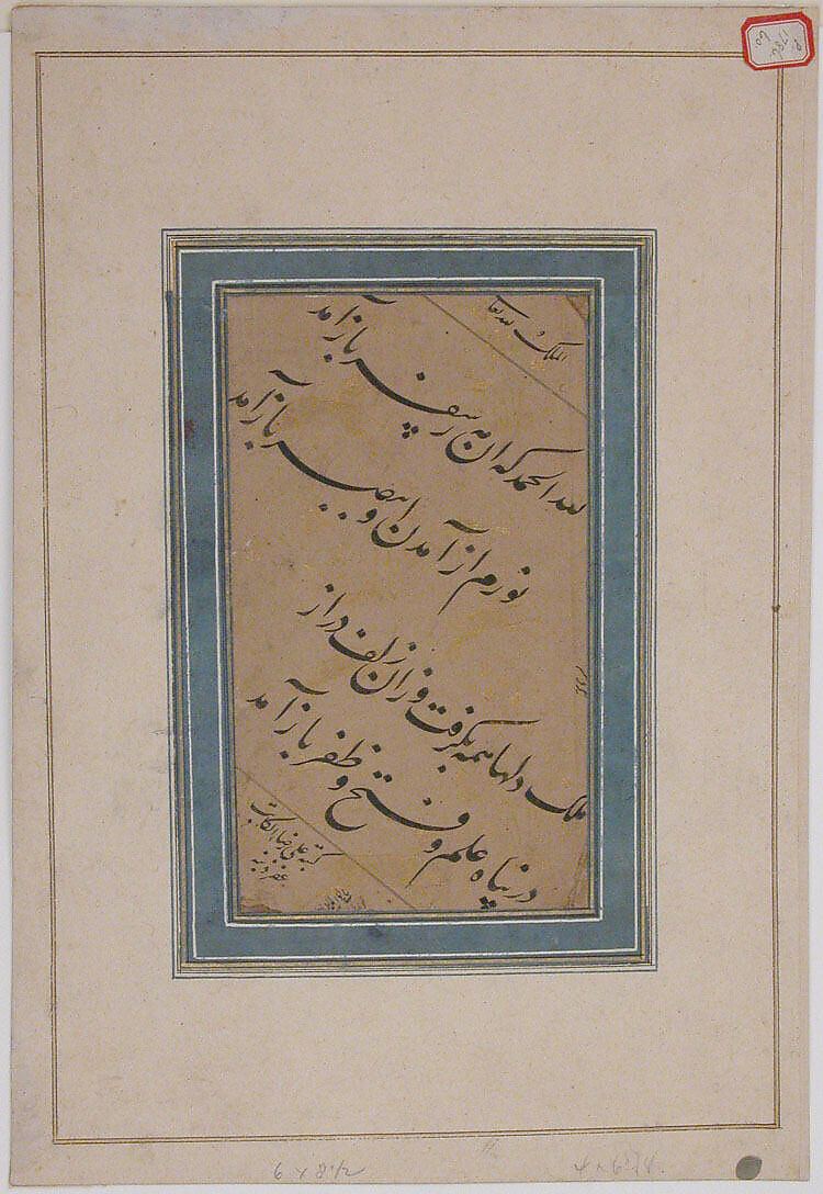 Portrait of Muhammad Salih Kambu, Opaque watercolor on paper