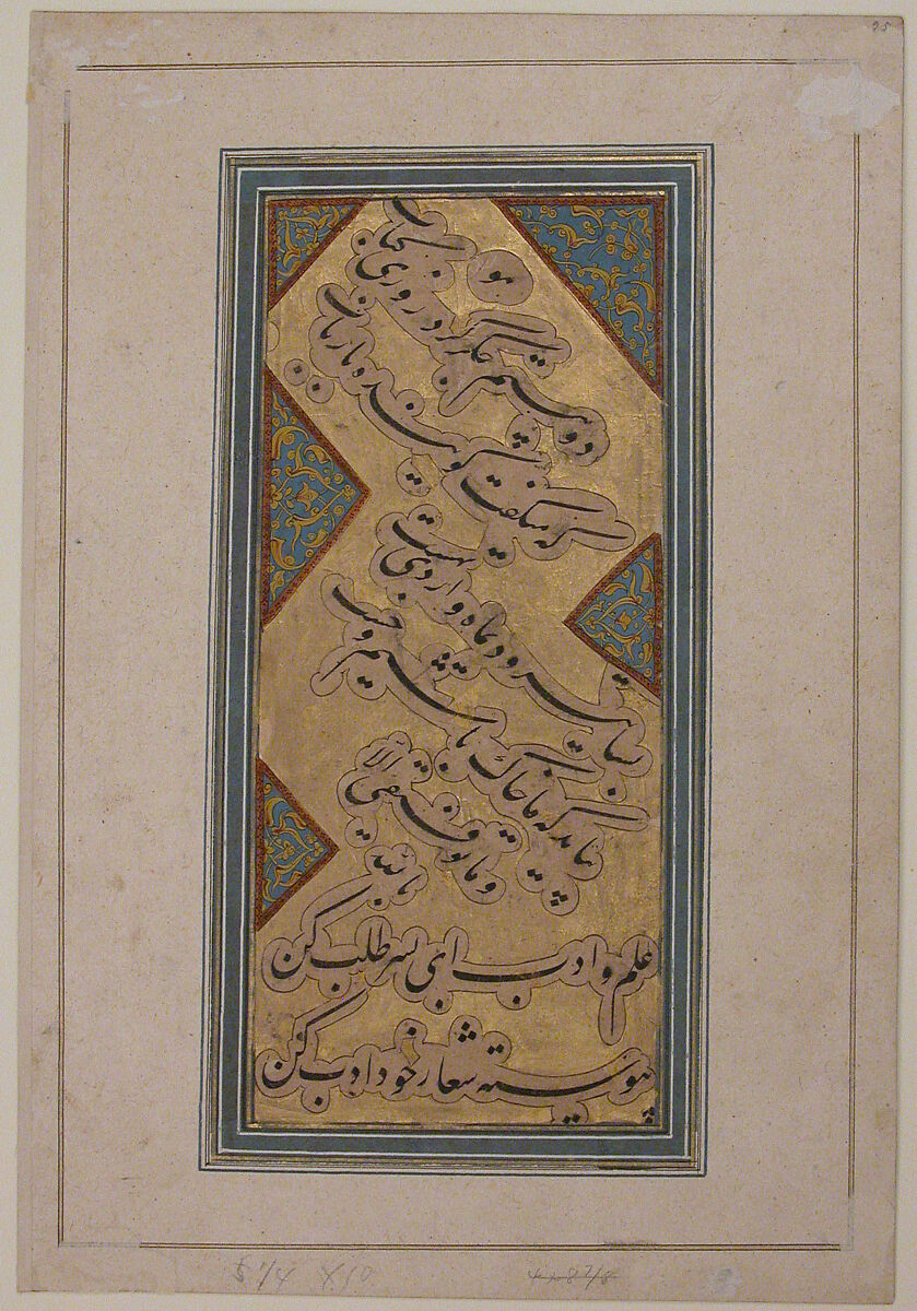 Hindus Conversing before a Shrine, Ink, opaque watercolor, and gold on paper