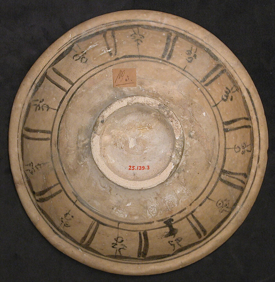 Dish, Earthenware; glazed