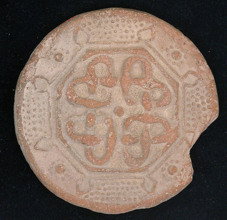 Bath Scraper, Earthenware; unglazed, molded in relief 