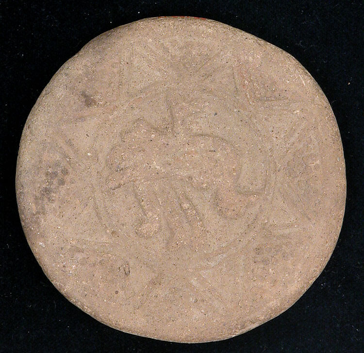 Bath Scraper, Earthenware; unglazed, molded in relief 